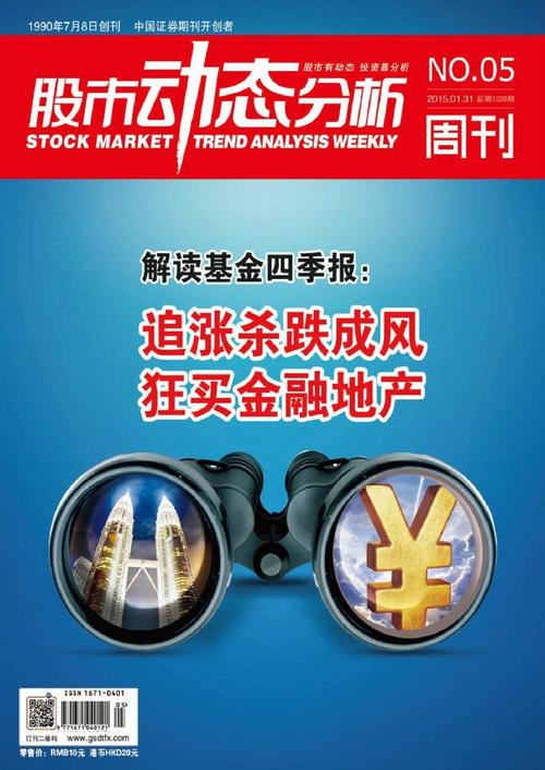 新2025澳门天天开好彩和中国全球好感度UP与中国全球好感度首次超过美国