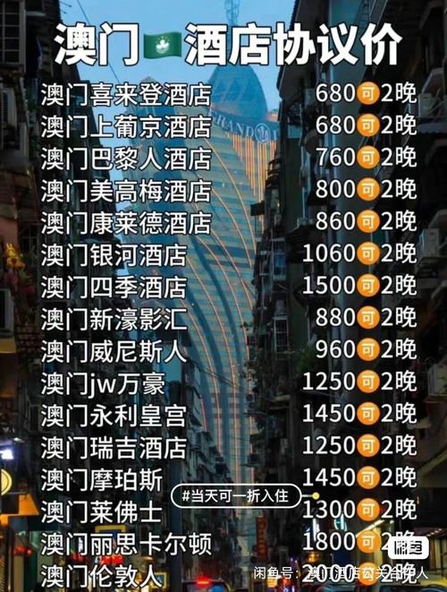 去澳门读研究生需要什么条件和河道现大量成扎钞票与河道惊现大量现金