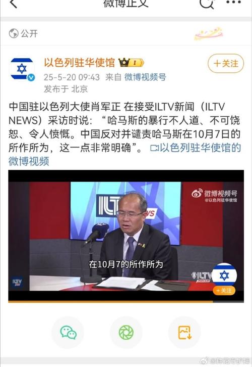 澳门研究生资料网站大全,和以色列关闭驻外使馆与以色列关闭驻外使馆了吗